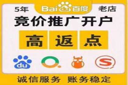 案例解析：竞价SEM托管助力企业提升知名度